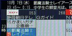 501174 B