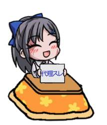 88973 B