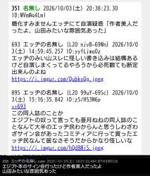 328004 B