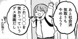 38065 B
