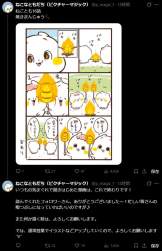89916 B
