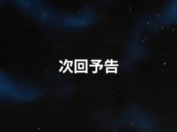 2034794 B