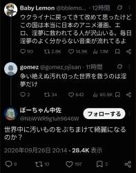 418531 B