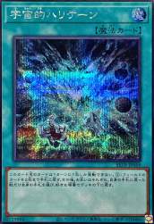 232515 B
