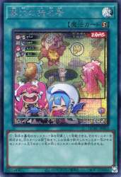 88512 B
