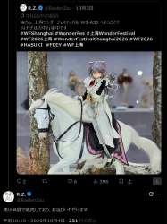 174537 B