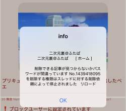 143277 B