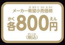 14996 B