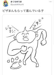 75332 B