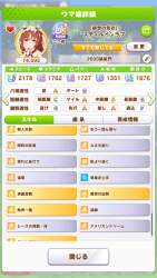 264447 B