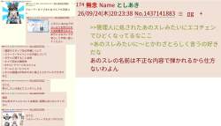 735382 B