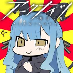 348944 B