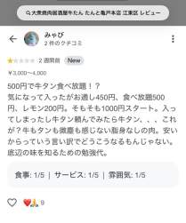 52618 B