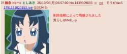 163284 B