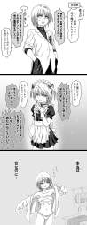 219013 B