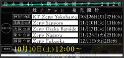 1111156 B