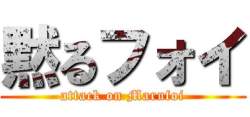 24788 B