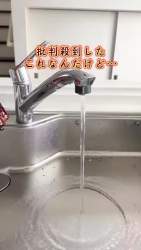 6582845 B