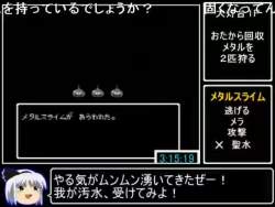 2034684 B