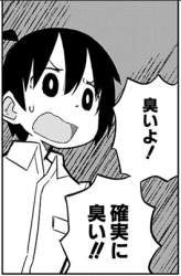 84573 B