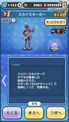 2632951 B