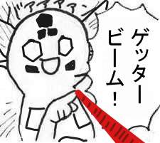 44944 B