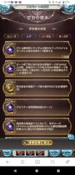 2308708 B