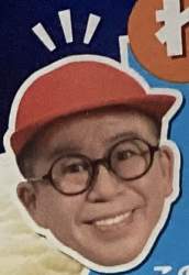 54802 B