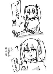 390588 B