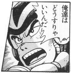 59369 B