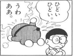 53319 B