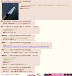 225936 B