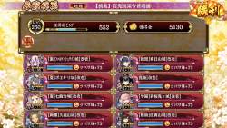 1558570 B