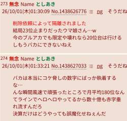 629456 B