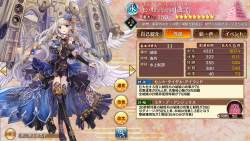 1558511 B