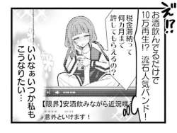 66381 B