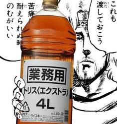 43183 B