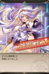 410987 B