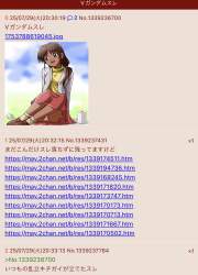 1243914 B