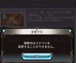 479160 B