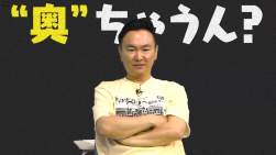 494373 B