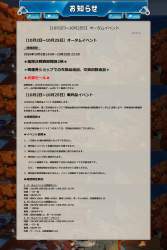 5097723 B