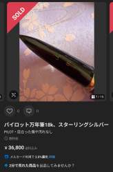 1273749 B
