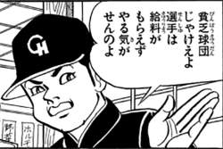 233706 B
