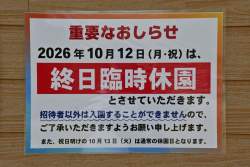 754229 B