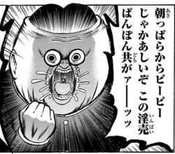 70783 B
