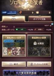 97267 B