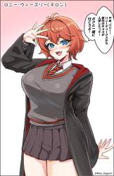 1209280 B