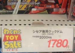 29822 B