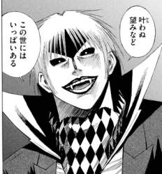 79674 B